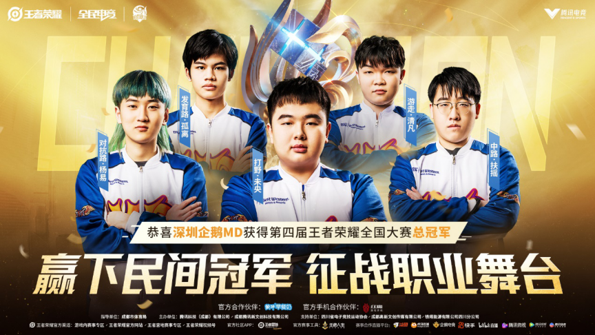 上海Major亚洲区RMR：谁才是澳洲一哥？Talon 13-9 FlyQuest