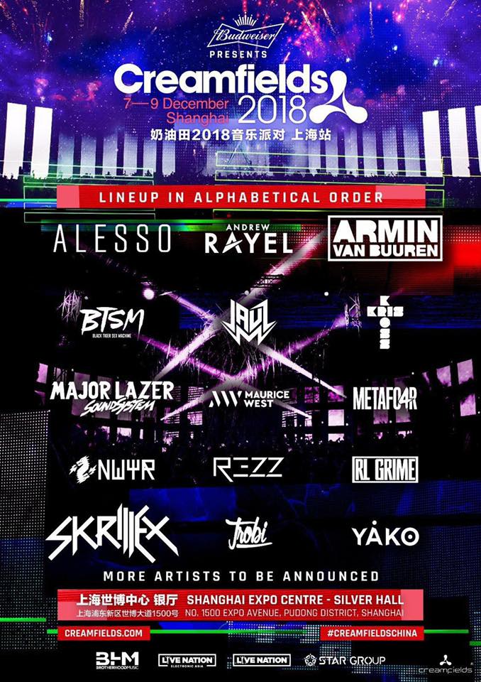 CSGO一线队伍进入休赛期，Weplay宣布青训赛事接上