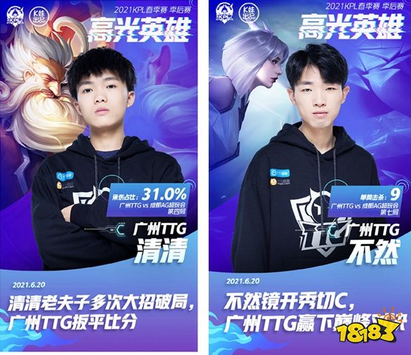 板上钉钉？！OBGG显示Leyan成为NIP打野选手