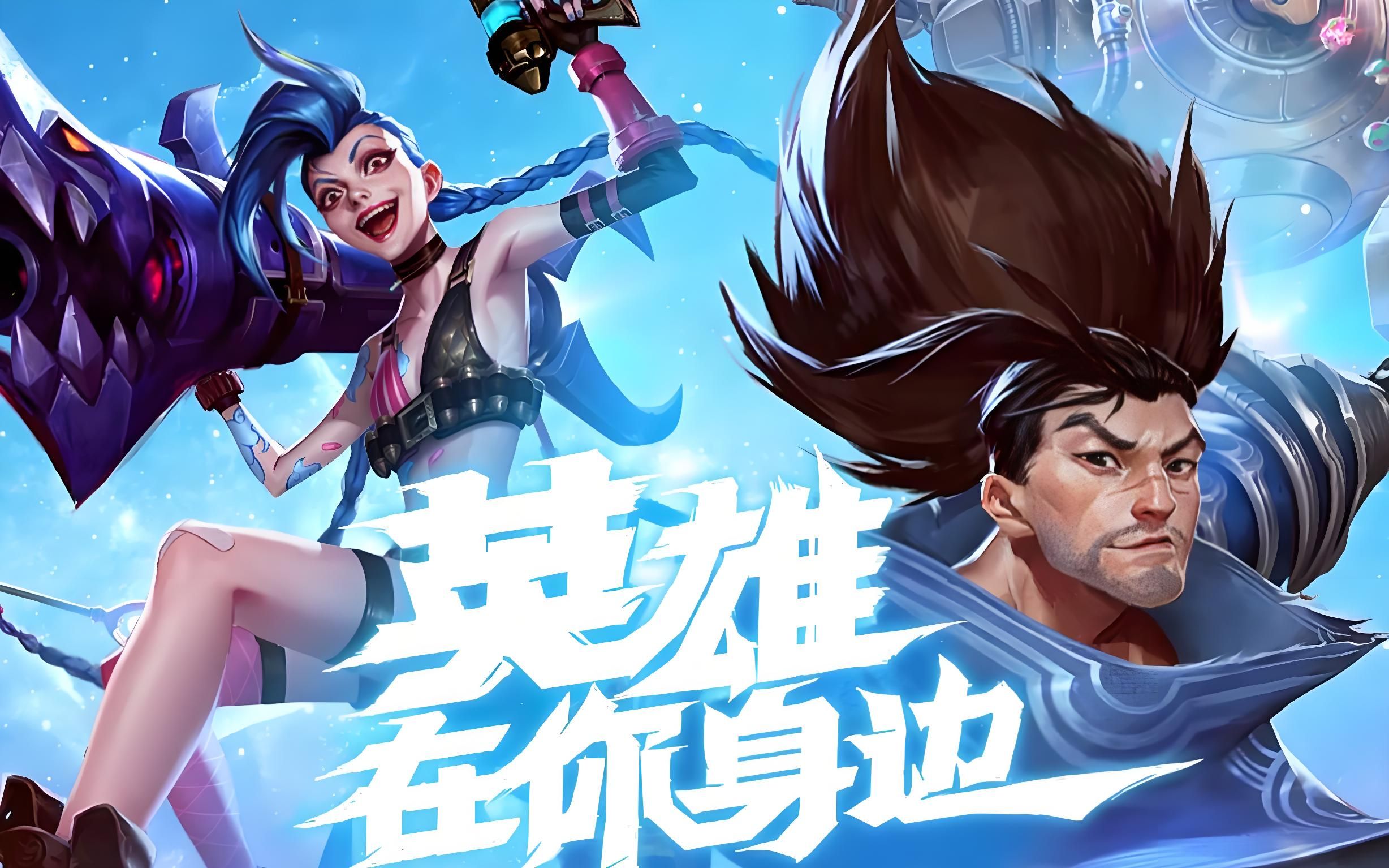 赛季后