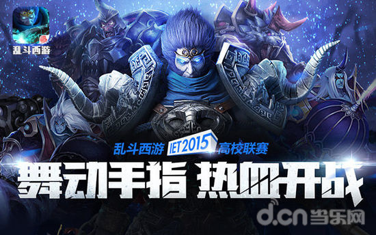 DOTA2：DPC中国联赛再次推迟，暂定4月12日恢复联赛