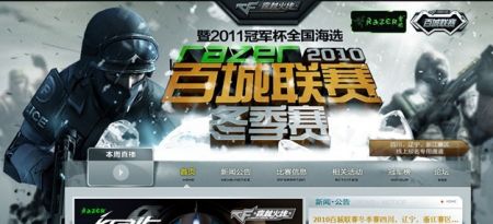 三月DOTA2在线人数峰值增长1.5万