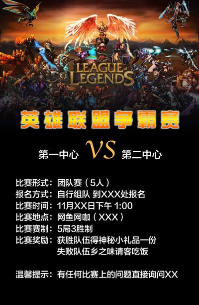 Bilibili Gaming 员工更新了视频： bin 的两种排位赛模式：“坐下” ／ “认真”