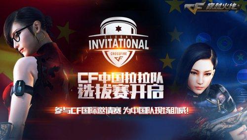 经授权的指